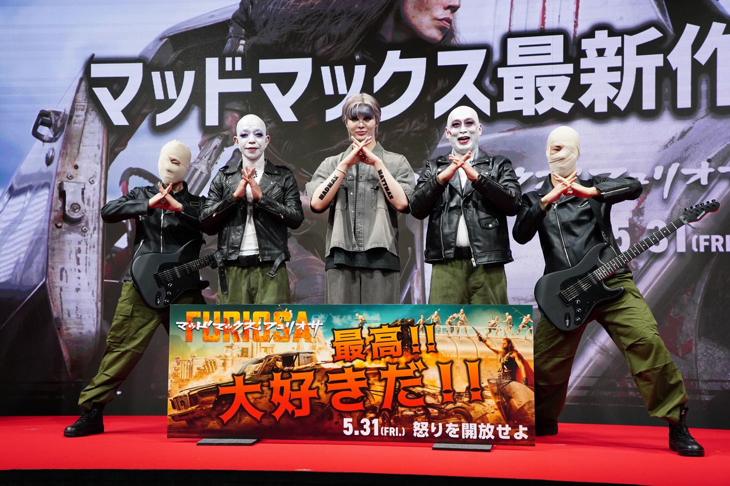 「マッドマックス：フュリオサ」Matt MAX軍団生誕祭の様子。