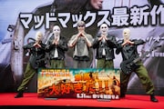 「マッドマックス:フュリオサ」Matt MAX軍団生誕祭の様子。