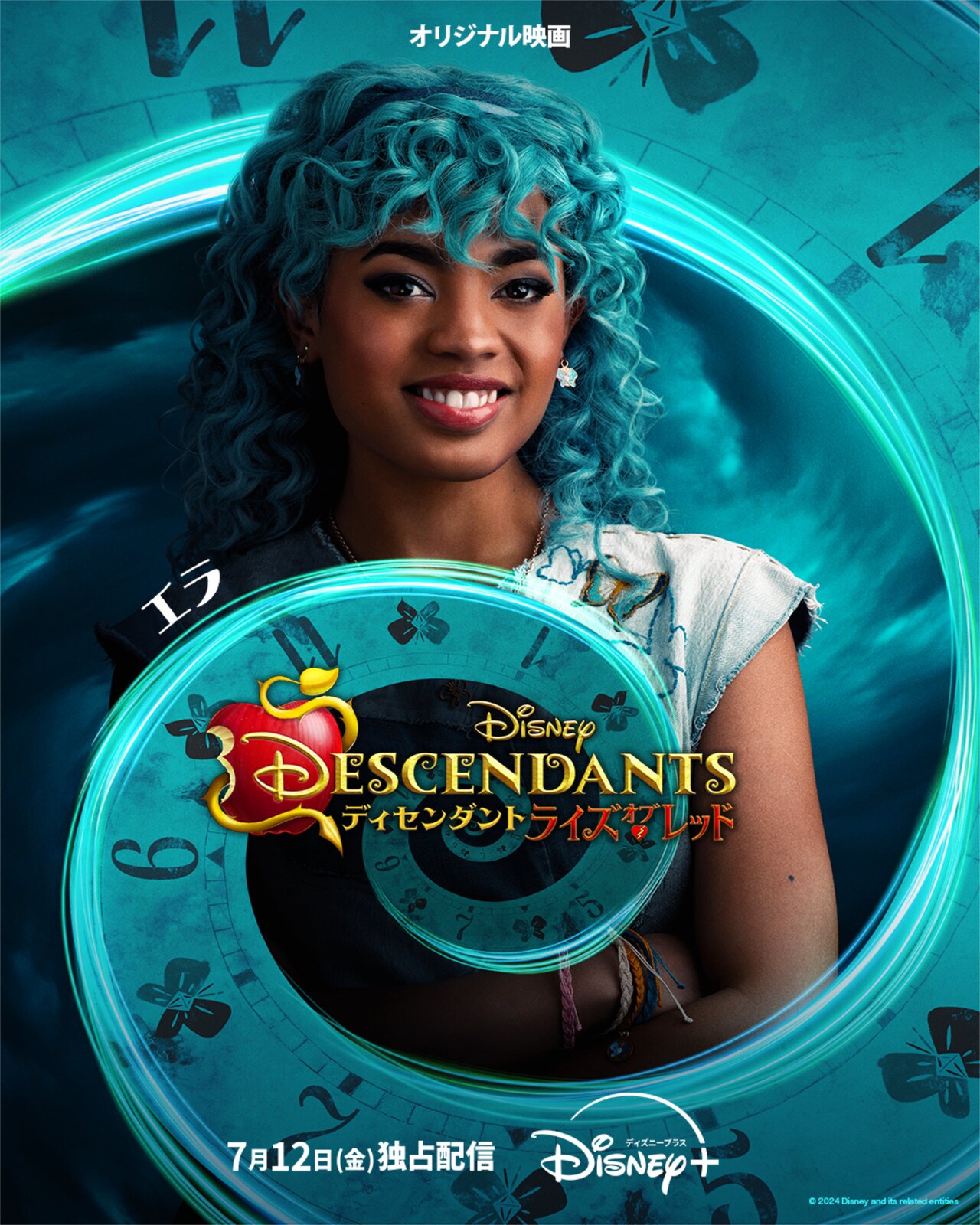 theriseofred_202405_9.jpg?