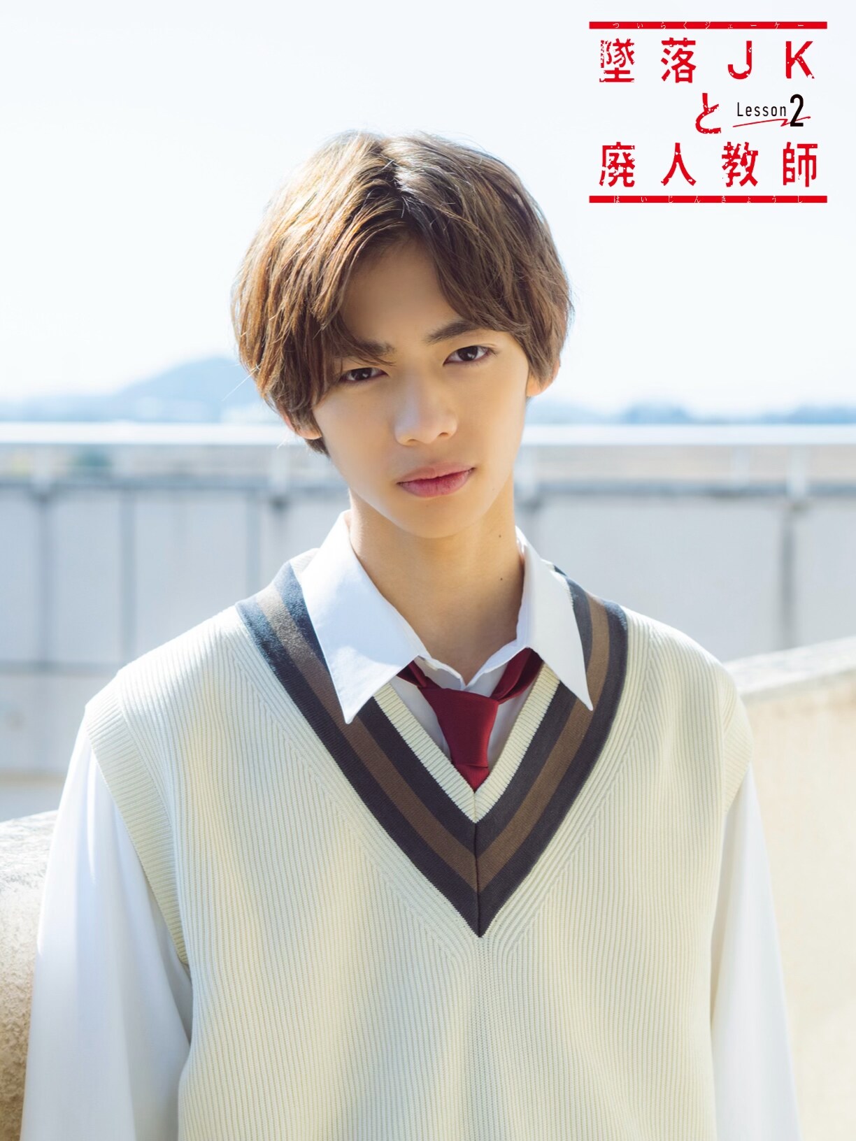 tsuirakujk2_202405_01.jpg?