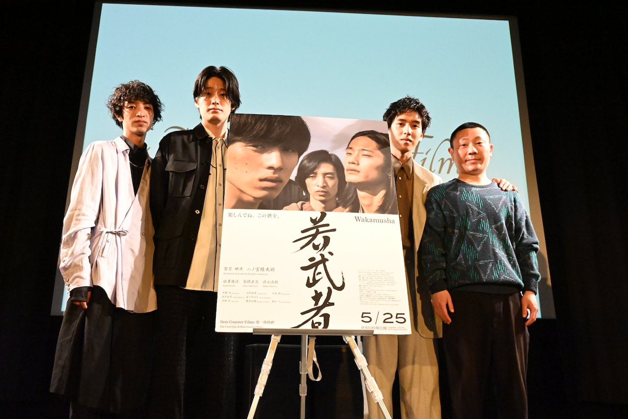 坂東龍汰、二ノ宮隆太郎の監督作「若武者」に刺激受ける「これを超えなければ」