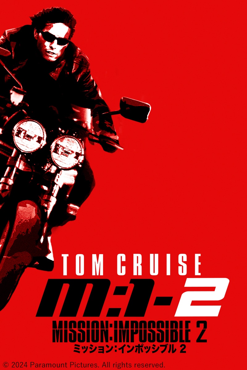 「M:I-2」ビジュアル