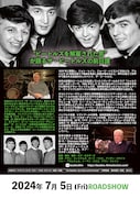 「ザ・ビートルズの軌跡 リヴァプールから世界へ」チラシ裏のビジュアル。