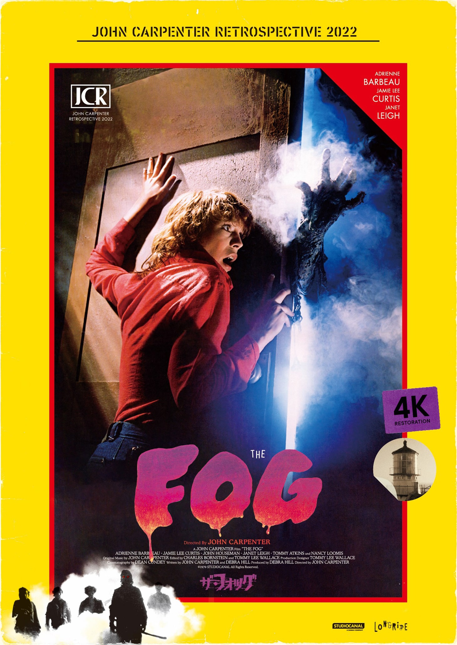 「ザ・フォッグ」ビジュアル (c)1979 STUDIOCANAL All Rights Reserved.