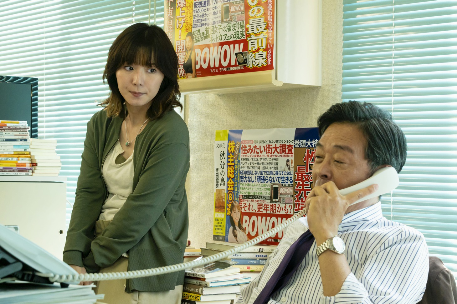 「連続ドラマW フェンス」場面写真