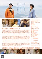 「本を綴る」チラシ裏