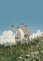 「無言の丘」イラスト (c)Gao Yan 2024