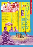 「台湾巨匠傑作選2024～台湾映画の傑物ワン・トン（王童）監督と台湾ニューシネマの監督たち～」メインビジュアル
