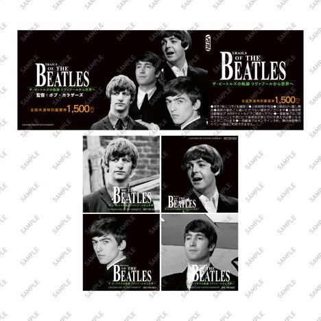 全国共通特別鑑賞券と特典のビジュアル。