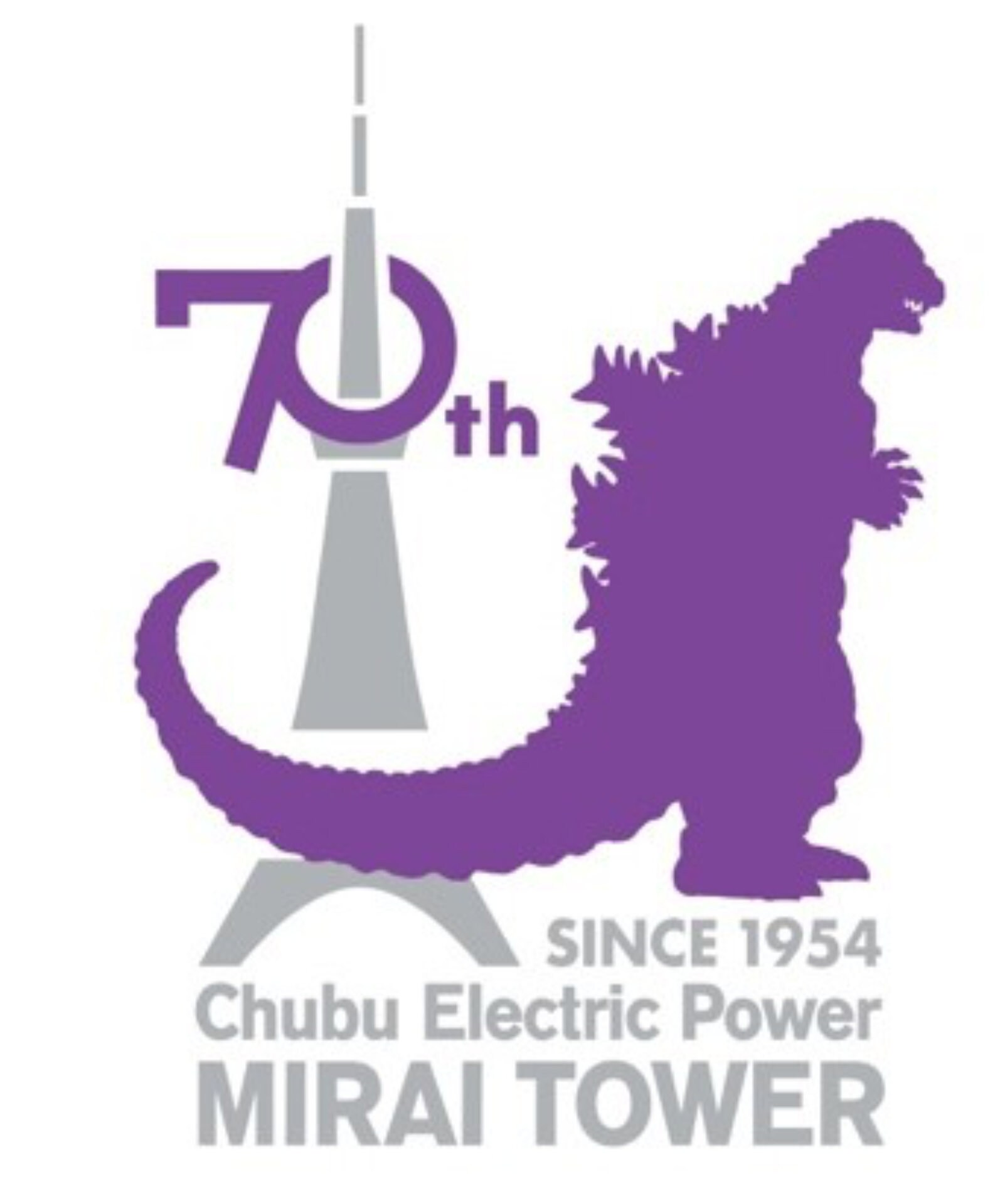 70周年同士の「ゴジラ」と中部電力 MIRAI TOWERがコラボ、特別ARなど
