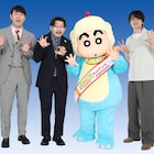 「映画クレヨンしんちゃん」北村匠海がしんのすけとの会話にワクワク、オズワルドはそろって出演