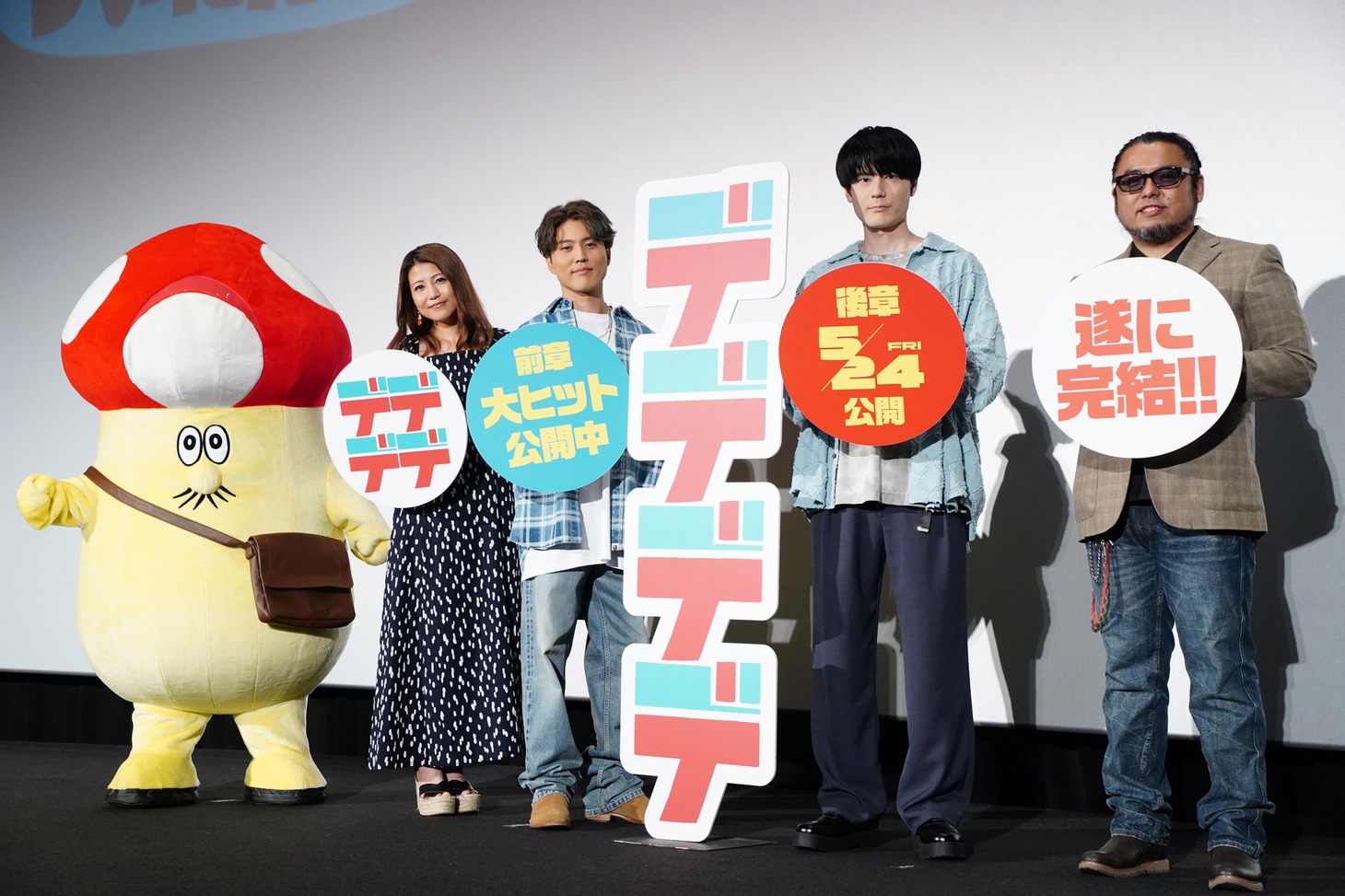 アニメ映画「デッドデッドデーモンズデデデデデストラクション」前章・後章一挙上映イベントの様子。左からイソベやん、白石涼子、入野自由、内山昂輝、黒川智之。