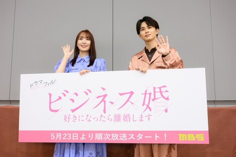 左から菅井友香、草川拓弥。