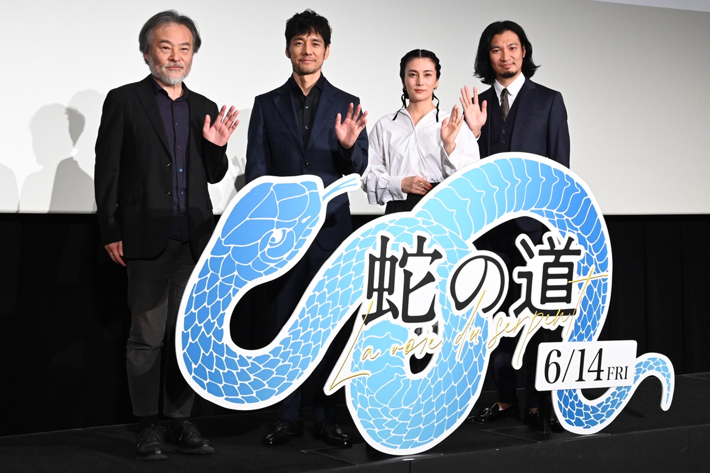 「蛇の道」完成披露試写会の様子。左から黒沢清、西島秀俊、柴咲コウ、青木崇高。