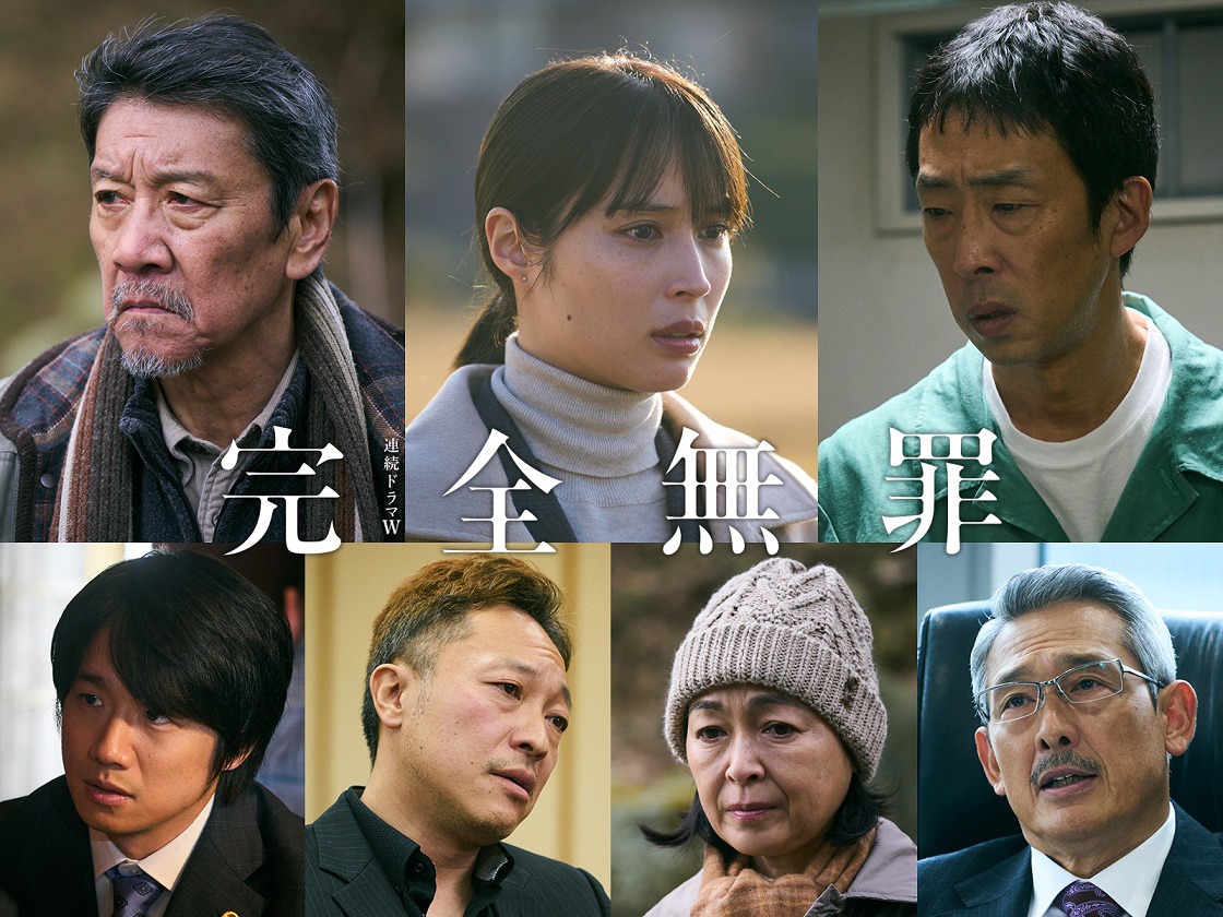 上段左から奥田瑛二、広瀬アリス、北村有起哉。下段左から風間俊介、音尾琢真、財前直見、鶴見辰吾。