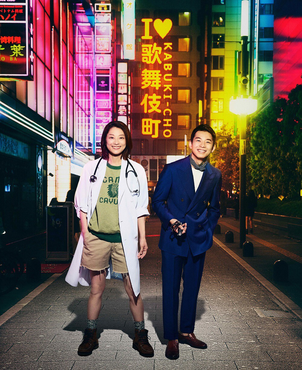 小池栄子×仲野太賀のW主演「新宿野戦病院」放送、宮藤官九郎が手がける医療ドラマ