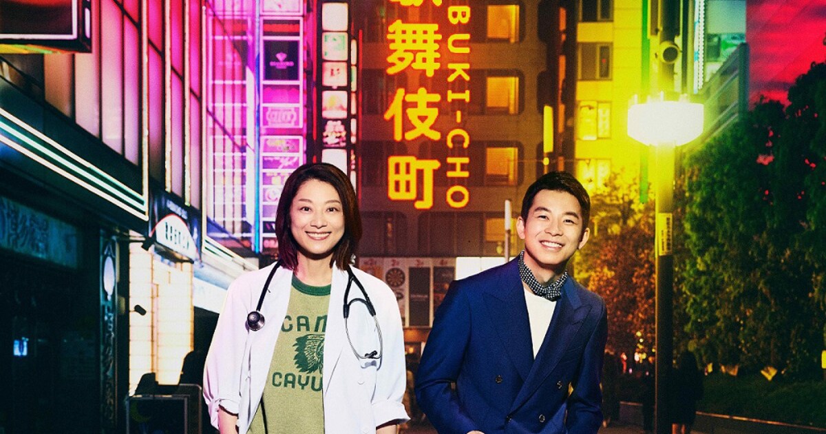小池栄子×仲野太賀のW主演「新宿野戦病院」放送、宮藤官九郎が手がける 