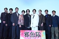 「邪魚隊／ジャッコタイ」完成披露舞台挨拶の様子。左から輝馬、廣瀬智紀、小柳心、阿久津仁愛、佐藤流司、橋本祥平、玉城裕規、石井一彰、兼崎涼介。