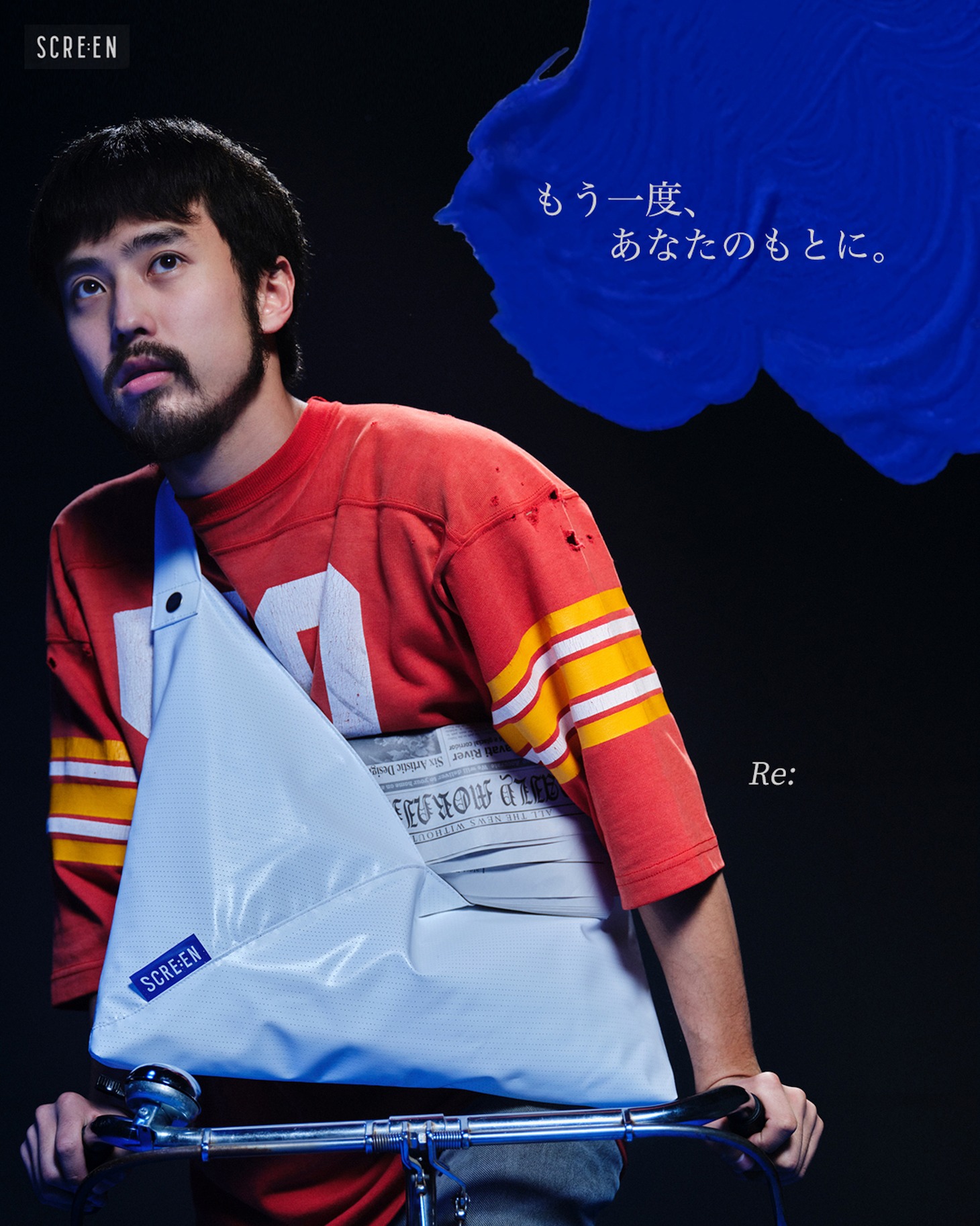 「SCRE:EN」第2弾キービジュアル