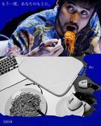 映画館のスクリーンを再利用したアパレル、あずま袋やPCケースなど全7点ラインナップ