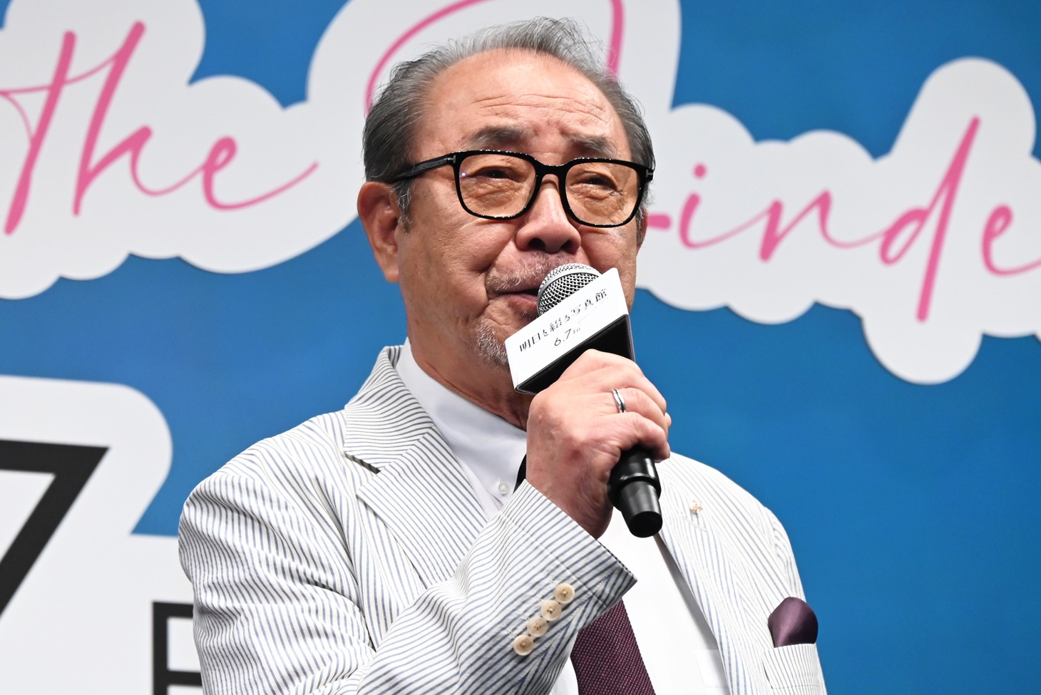 平泉成