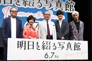 映画「明日を綴る写真館」完成披露舞台挨拶の様子。
