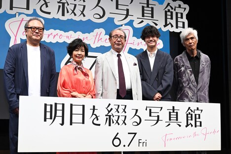 映画「明日を綴る写真館」完成披露舞台挨拶の様子。