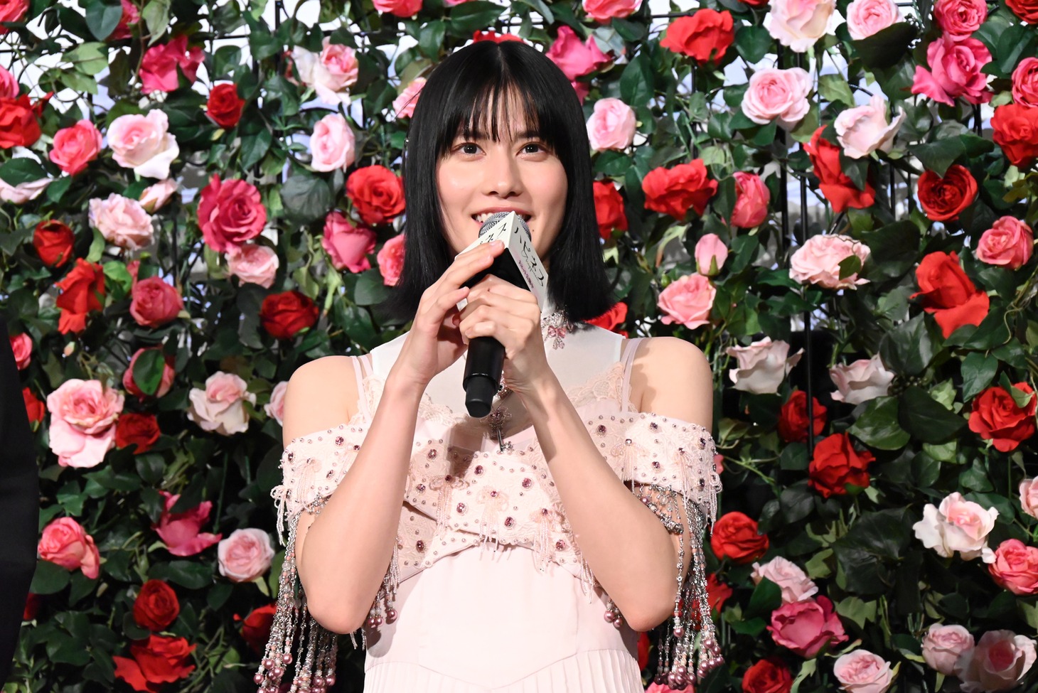 橋本愛