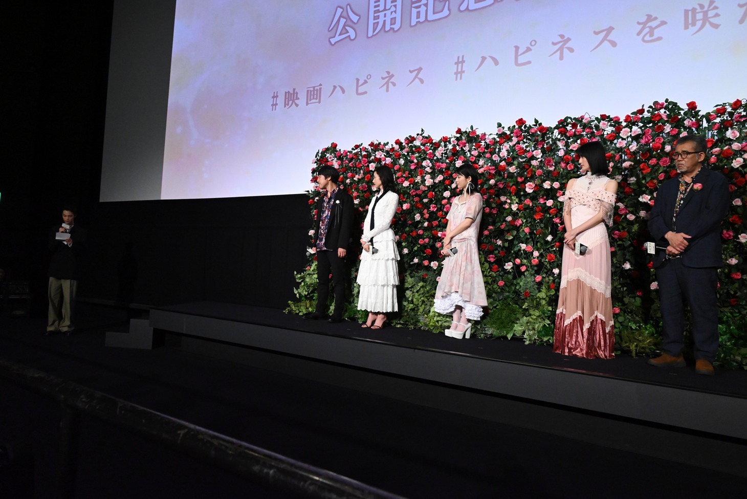 「ハピネス」公開記念舞台挨拶の様子。