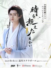 ジー・リー（紀李）