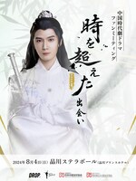 リウ・ハイクアン（劉海寛）