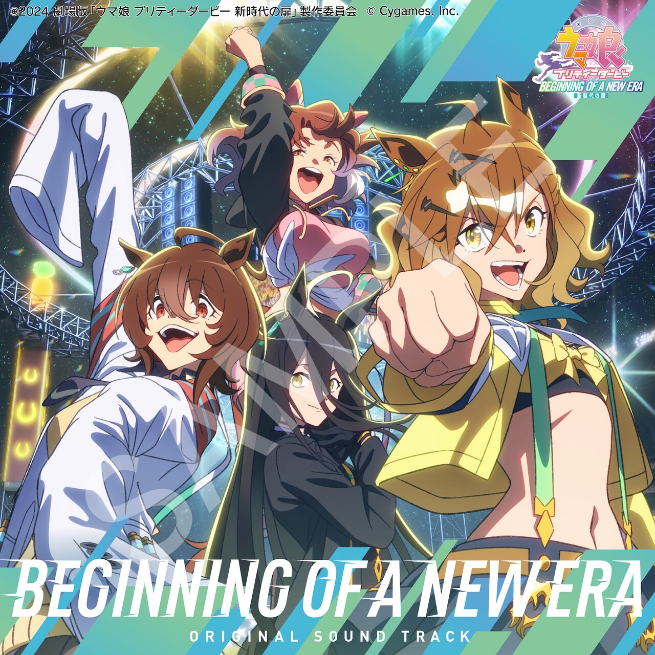 劇場版「ウマ娘」サウンドトラックが本日リリース、主題歌や挿入歌3曲を収録