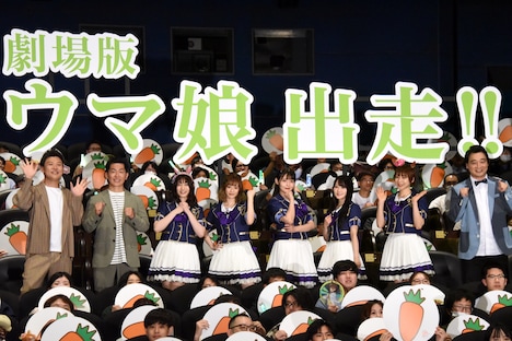 「劇場版『ウマ娘 プリティーダービー 新時代の扉』」初日舞台挨拶の様子。