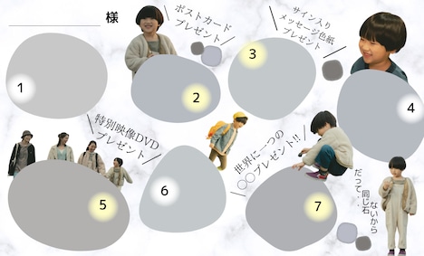 スタンプラリー用ポストカードイメージ