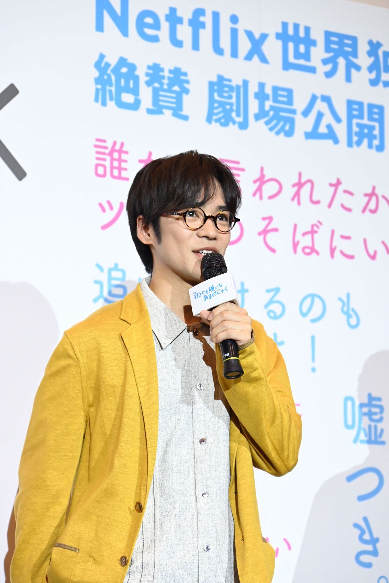 小野賢章