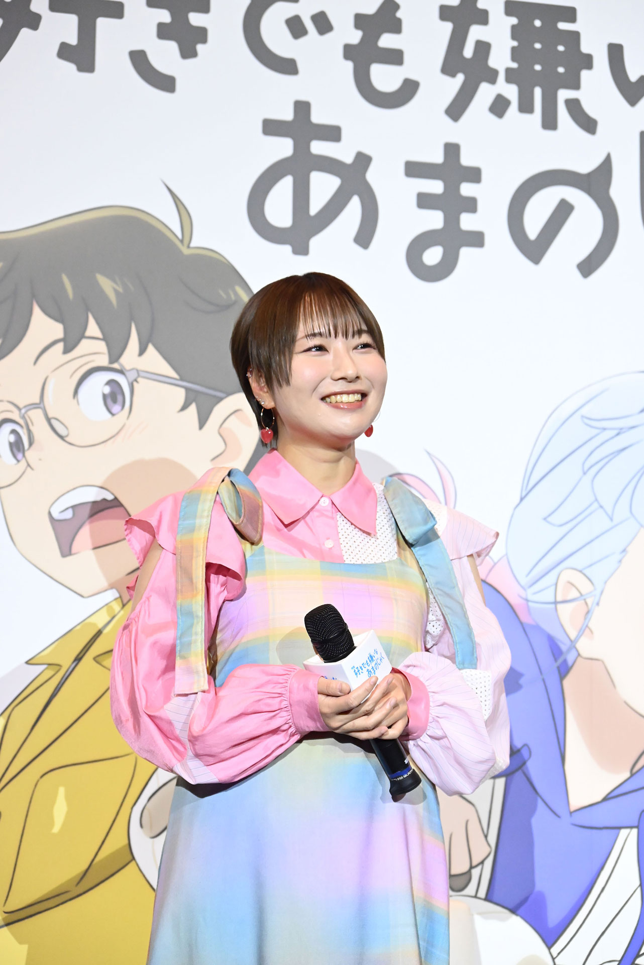 富田美憂
