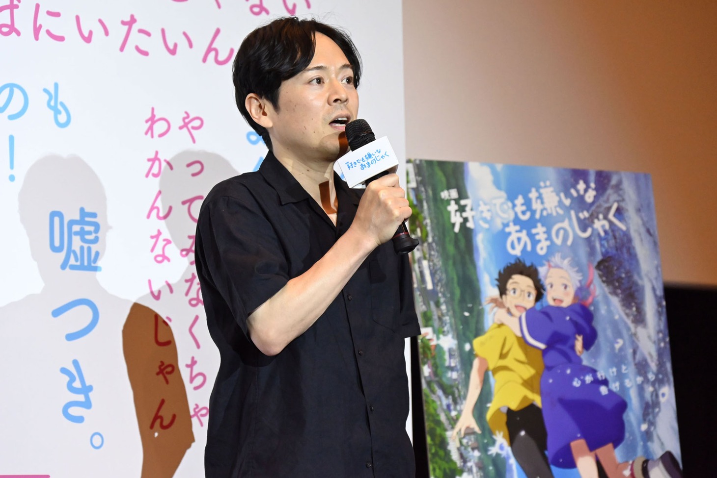 柴山智隆
