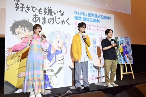 役と同じ色合いの衣装をアピールする富田美憂（左）と小野賢章（中央）。