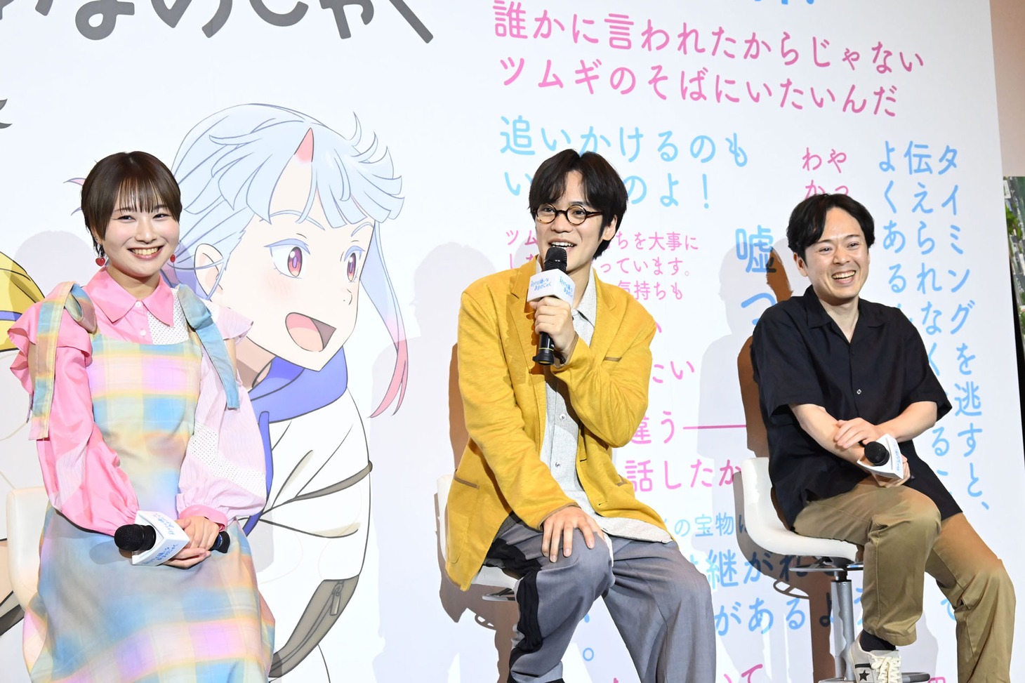 左から富田美憂、小野賢章、柴山智隆。
