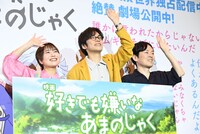 左から富田美憂、小野賢章、柴山智隆。