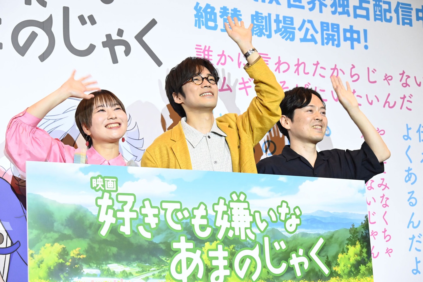 左から富田美憂、小野賢章、柴山智隆。