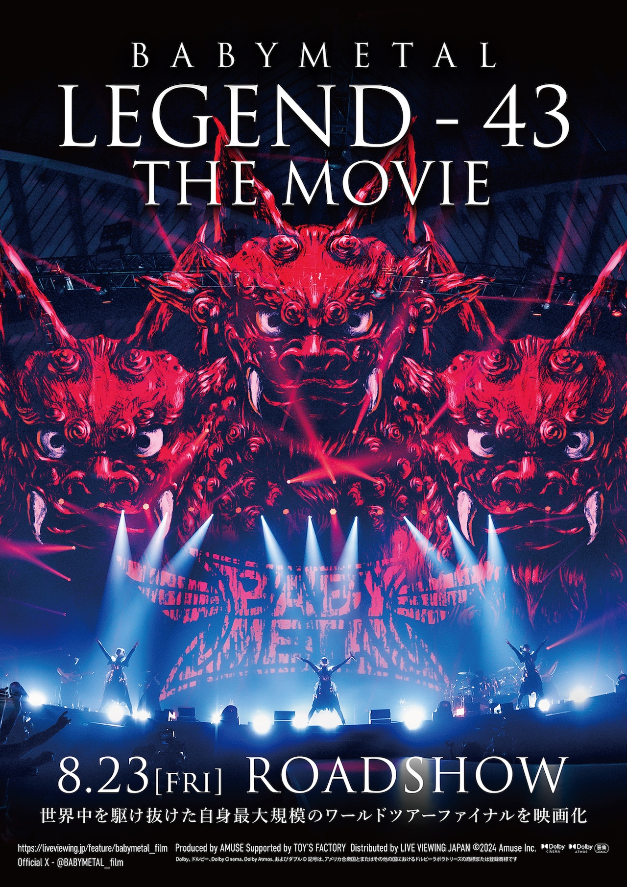 Babymetal Wembley ポスター