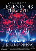 「BABYMETAL LEGEND - 43 THE MOVIE」ポスタービジュアル