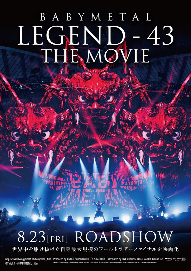 「BABYMETAL LEGEND - 43 THE MOVIE」ポスタービジュアル