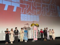 「デッドデッドデーモンズデデデデデストラクション 後章」初日舞台挨拶の様子。