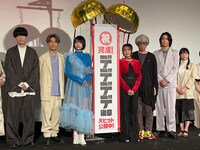 左から内山昂輝、入野自由、あの、幾田りら、浅野いにお、坂泰斗、島袋美由利。