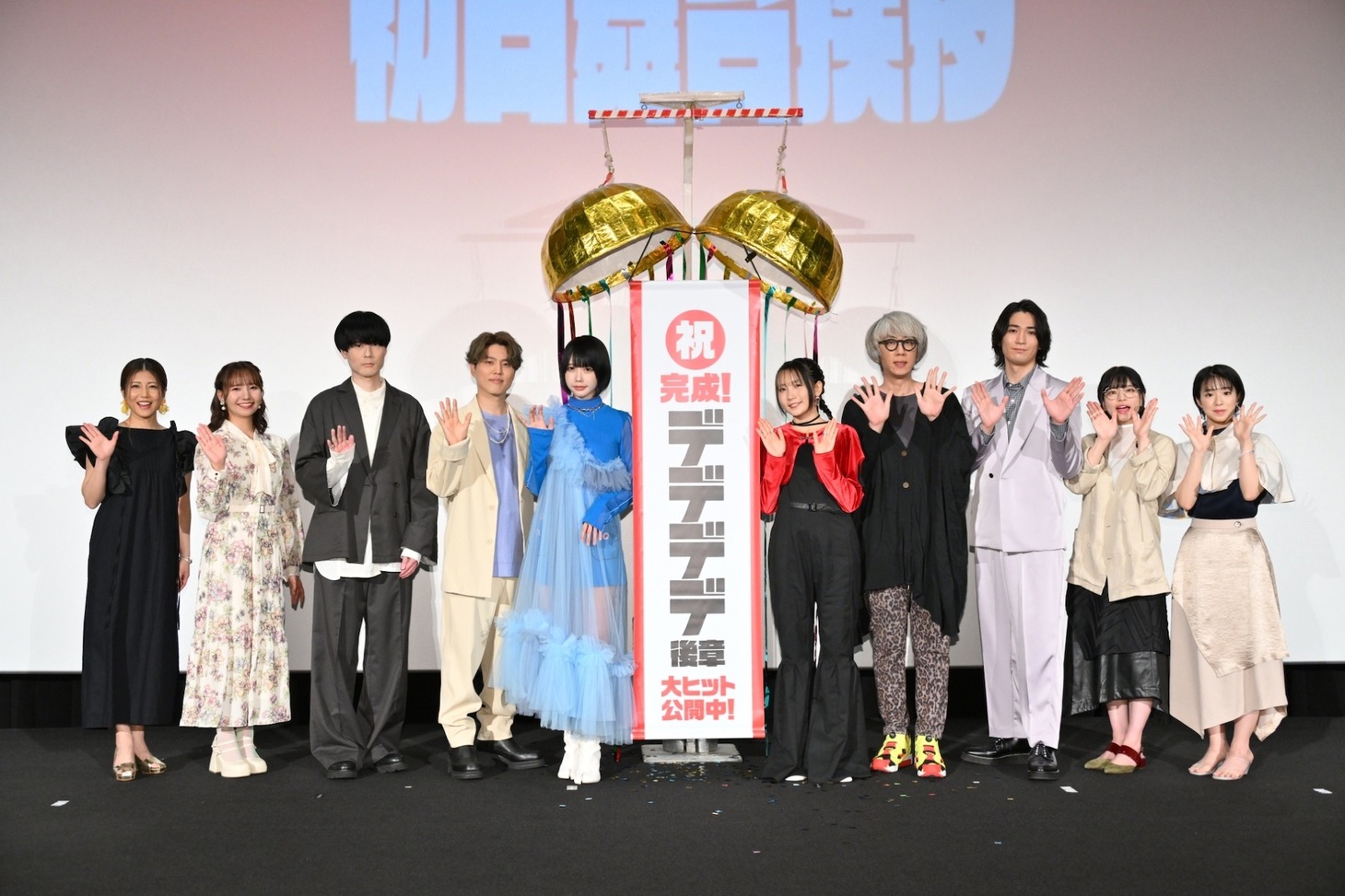「デッドデッドデーモンズデデデデデストラクション 後章」初日舞台挨拶の様子。