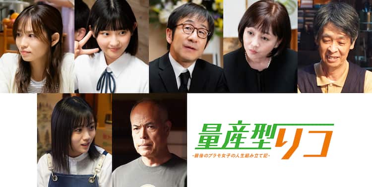 りこ太郎様確認用 （100カノ』声優陣が主人公“愛城恋太郎”の彼女の 