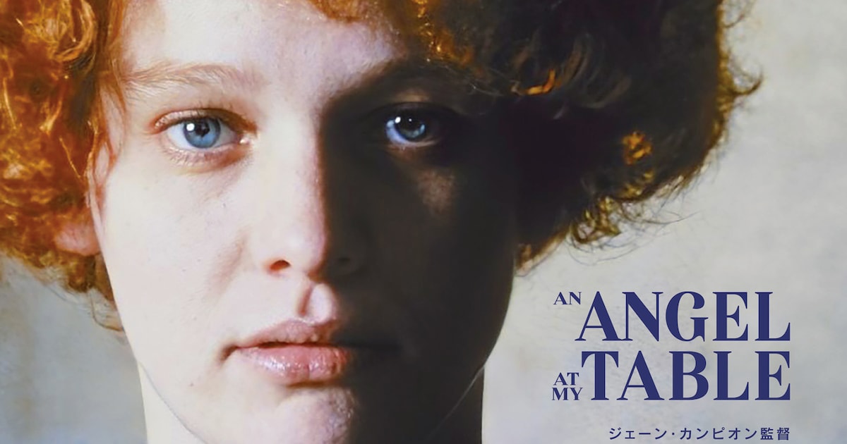 An Angel At The Table