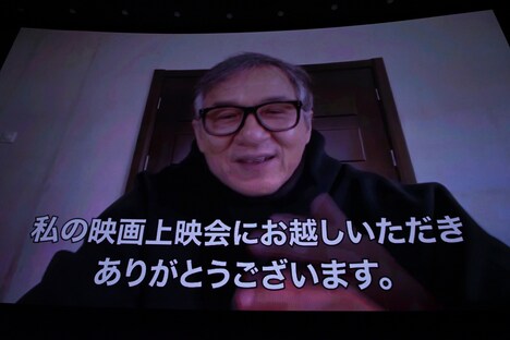 ジャッキー・チェン